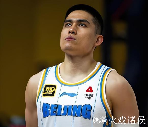 陈盈骏替补发威砍29+5+8，赵睿配合助力北京北汽力克新疆