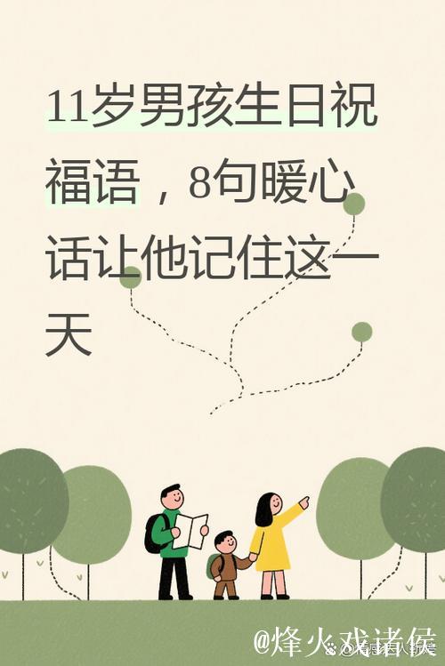 200多天的爱意!你知道我(们)为什么这么喜欢这个男孩吗? 200多天的爱意!你知道我(们)为什么这么喜欢这个男孩吗?