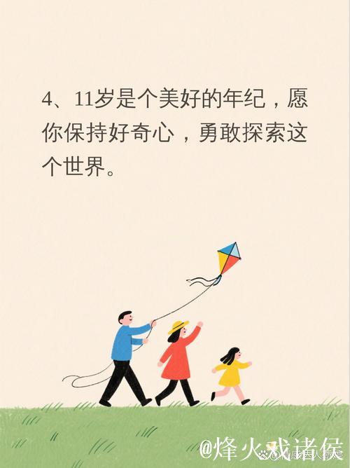 200多天的爱意!你知道我(们)为什么这么喜欢这个男孩吗? 200多天的爱意!你知道我(们)为什么这么喜欢这个男孩吗?