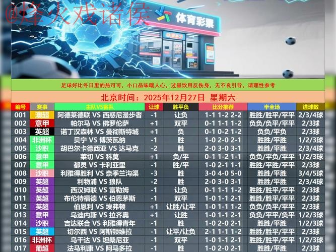 世界杯盘口稳定最新网址 世界杯盘口稳定最新网址