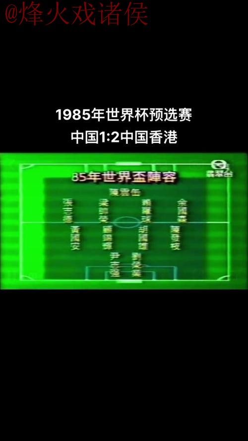 世界杯盘口哪个好官方 世界杯盘口哪个好官方