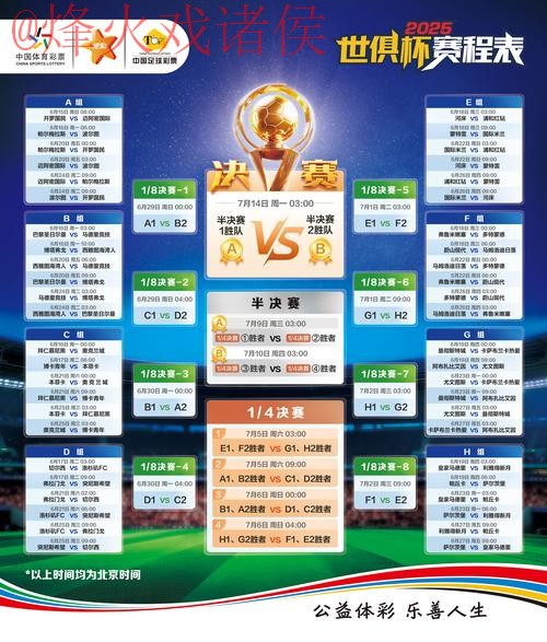 世界杯投注网页版热门 世界杯投注网页版热门