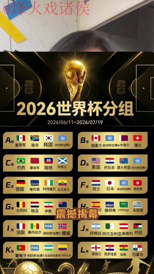 世界杯外围平台最佳
