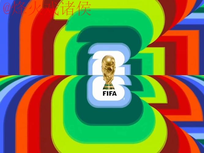 2026世界杯直播入口最佳